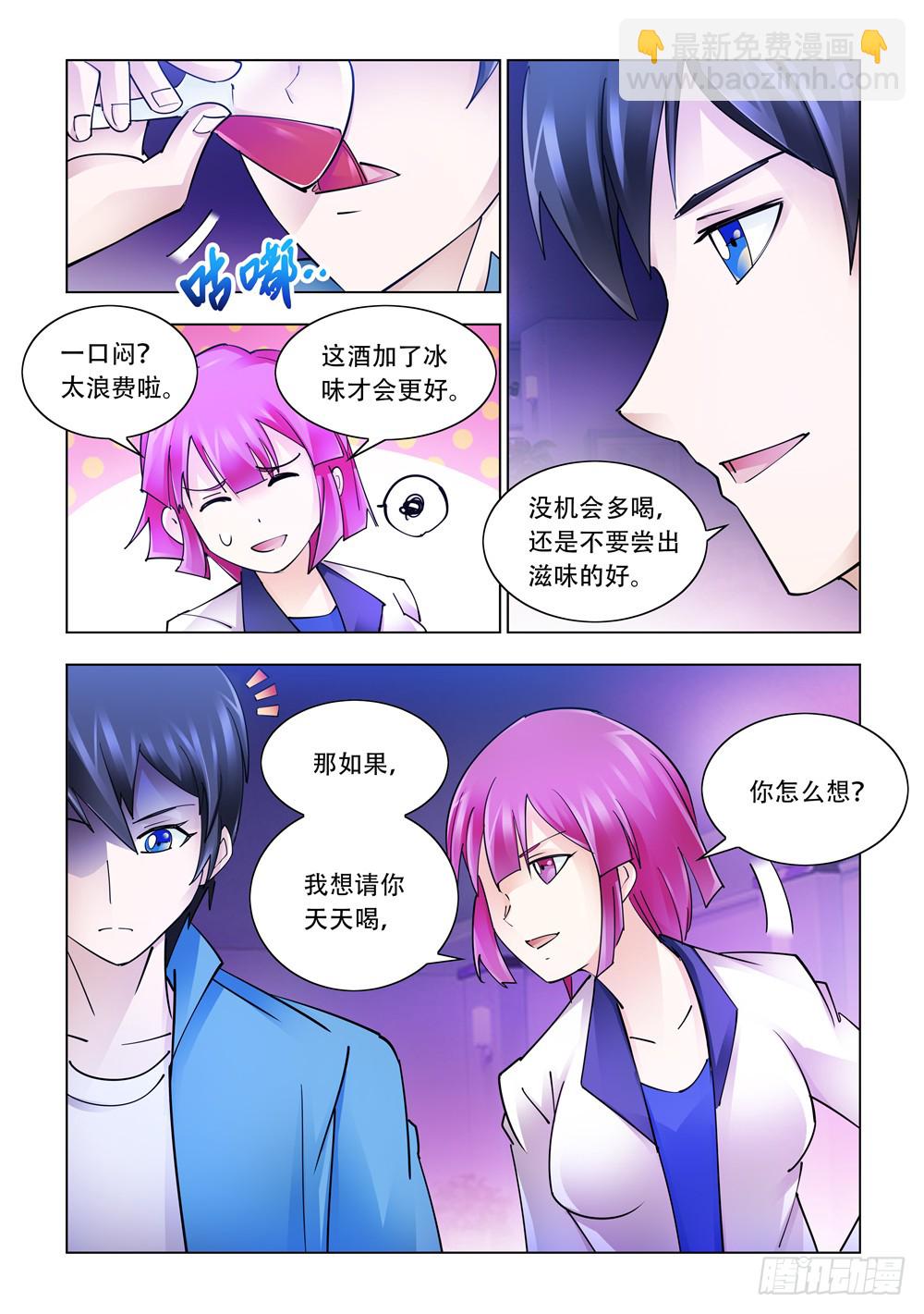 第244话-第245话