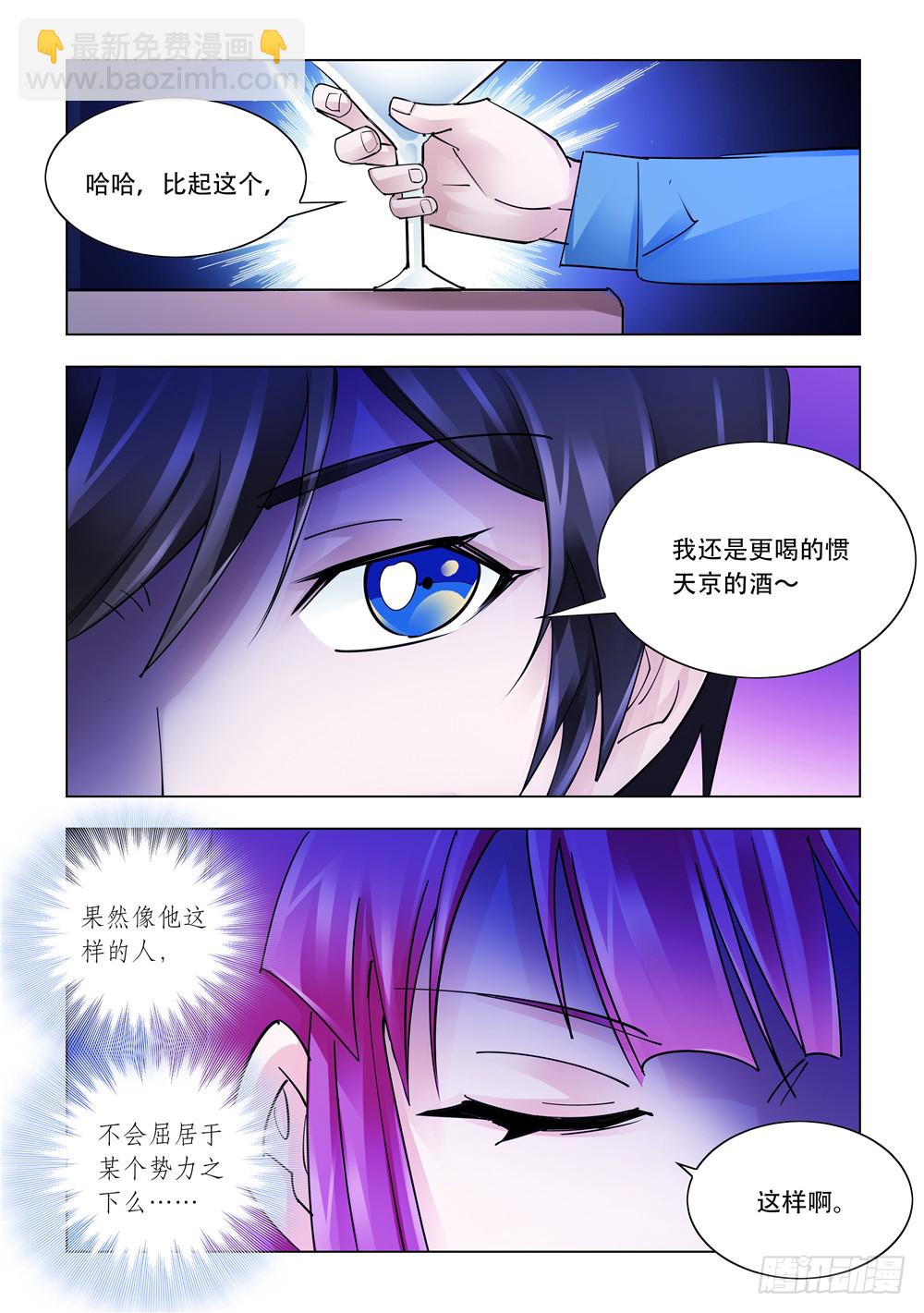第244话-第245话