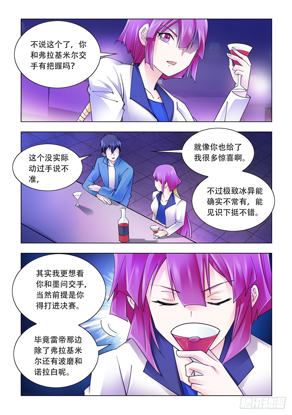 第244话-第245话