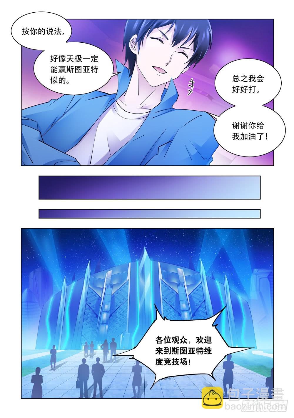 第244话-第245话