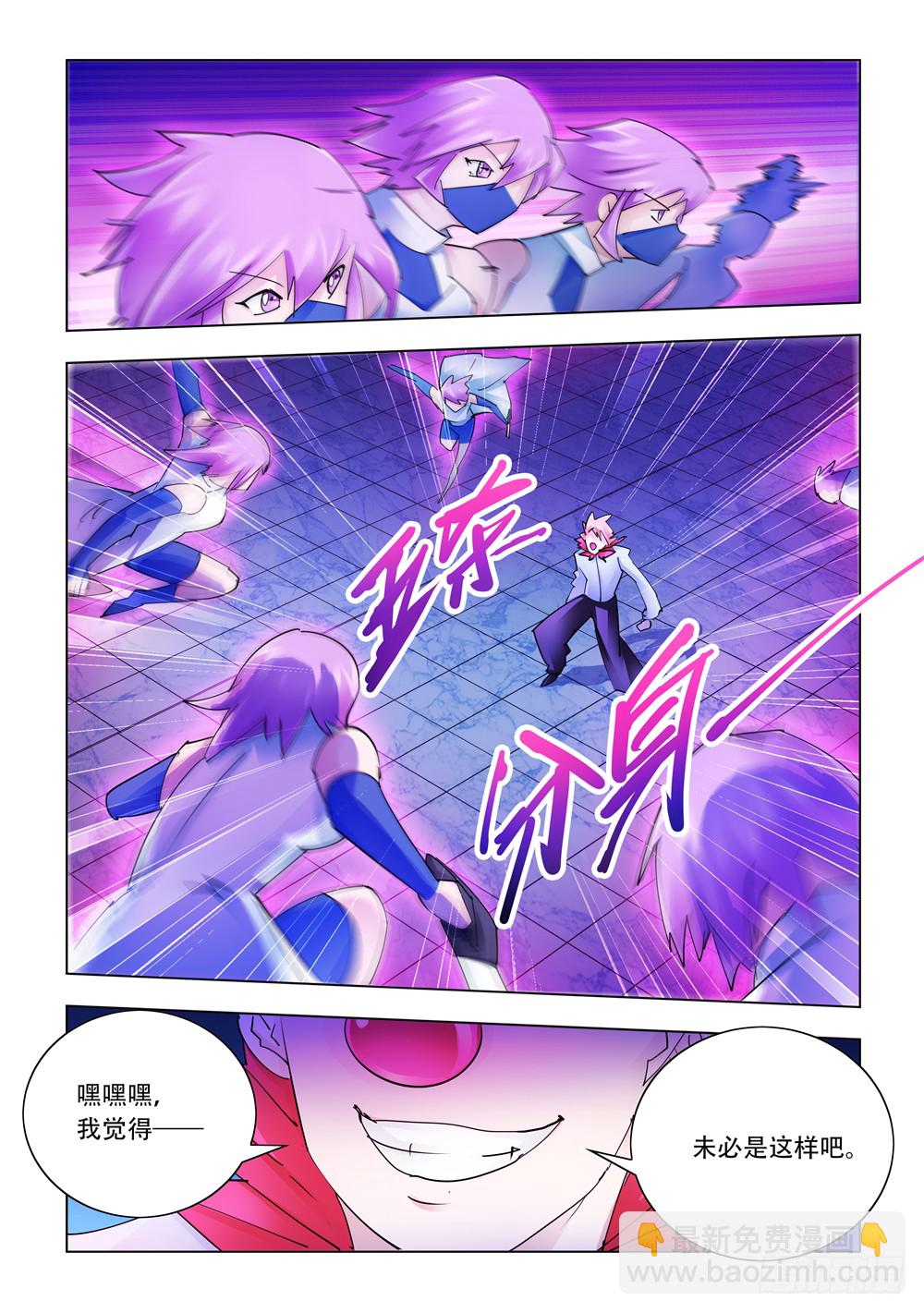 第246话-第247话