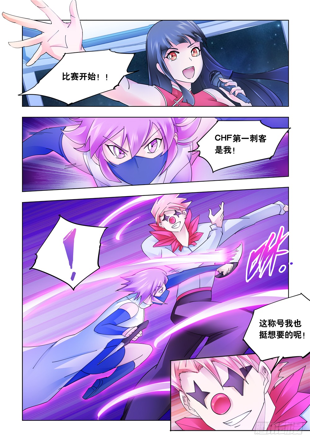 第246话-第247话