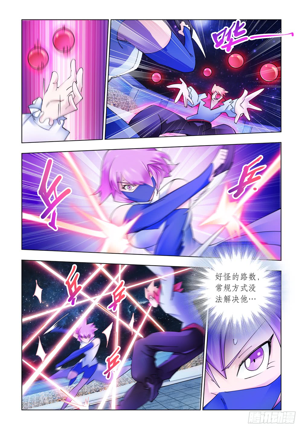 第246话-第247话