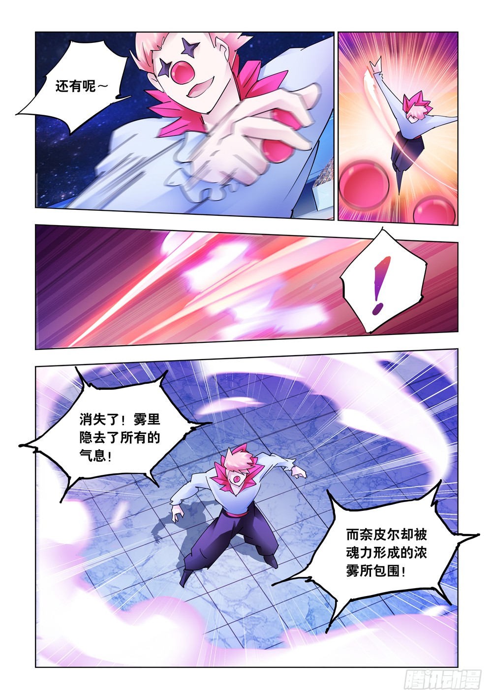 第246话-第247话