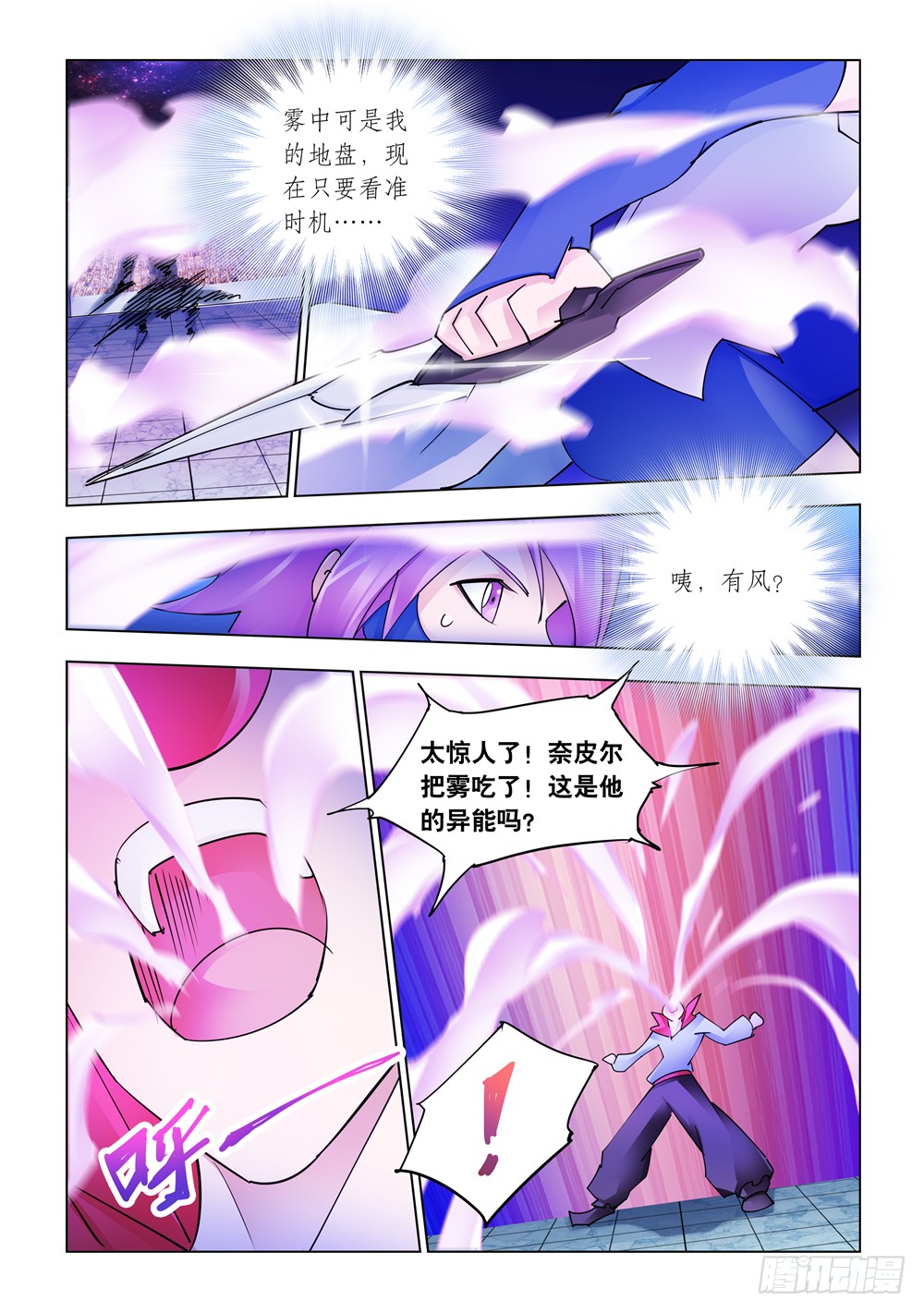 第246话-第247话