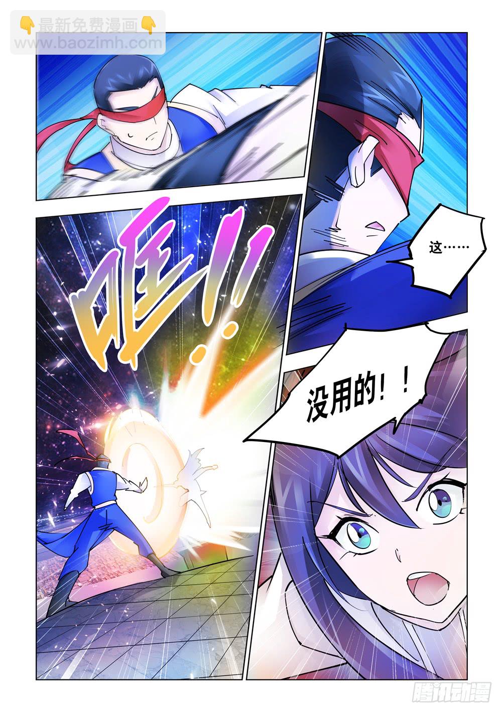 第248话-第249话