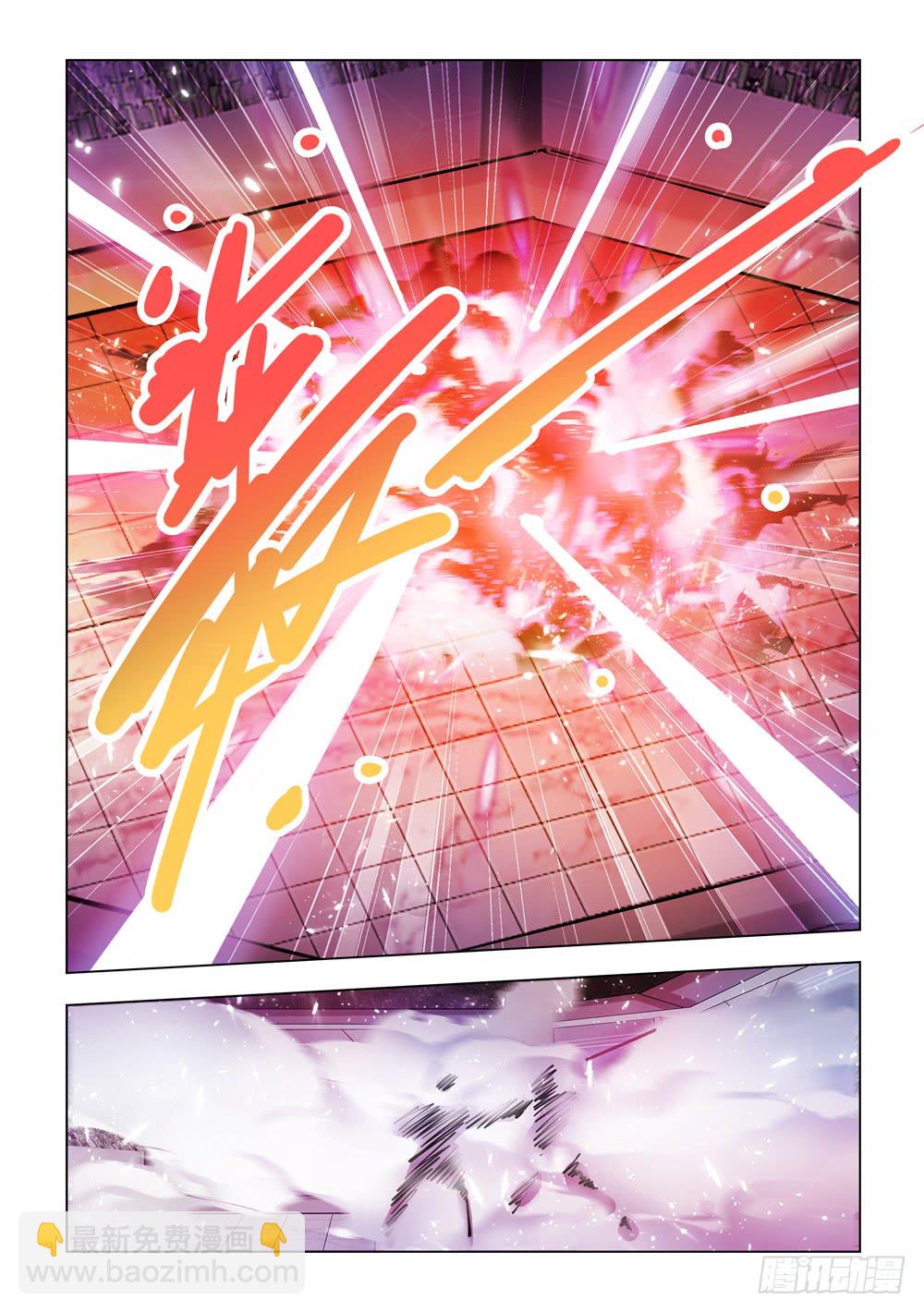 第248话-第249话