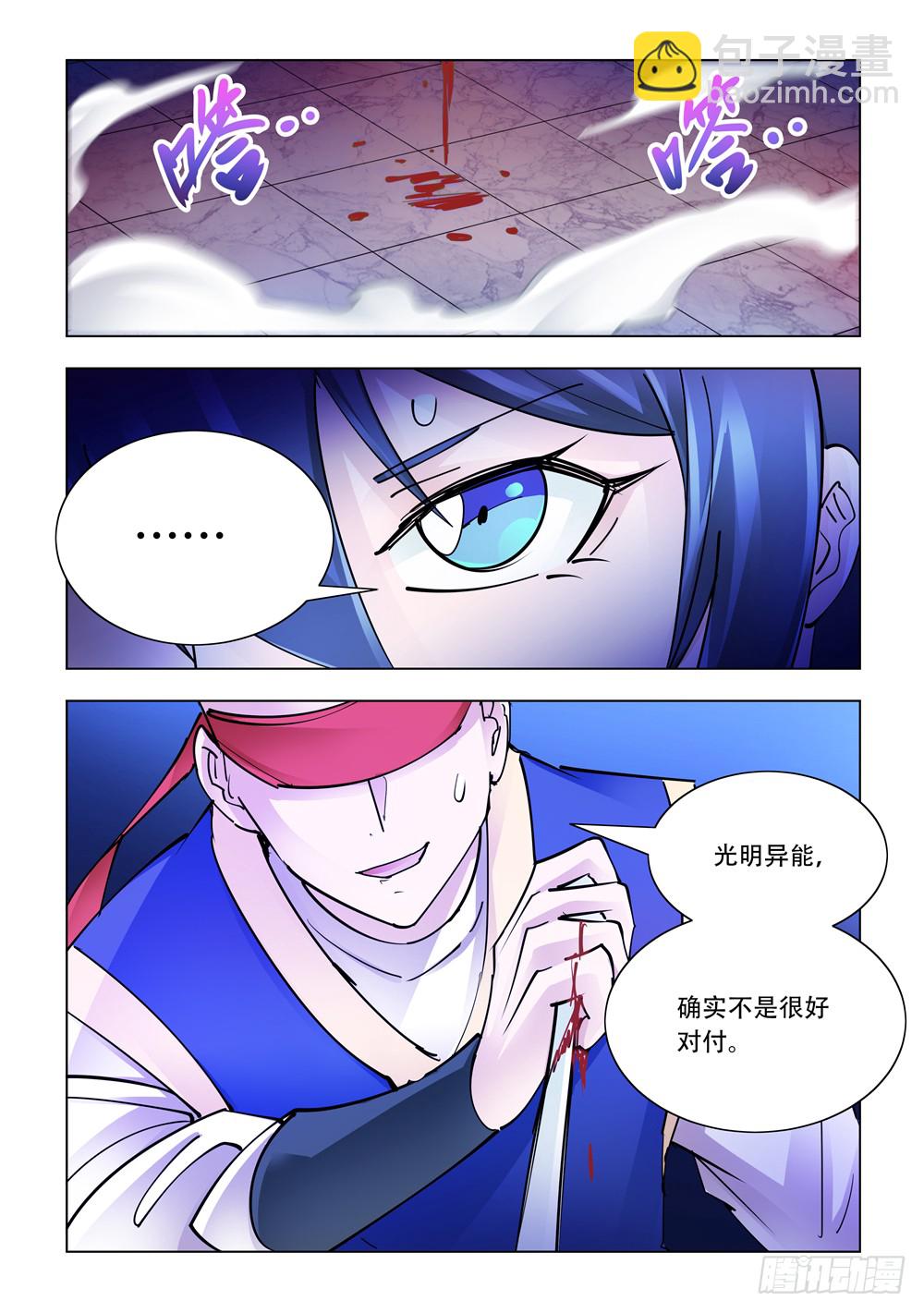 第248话-第249话