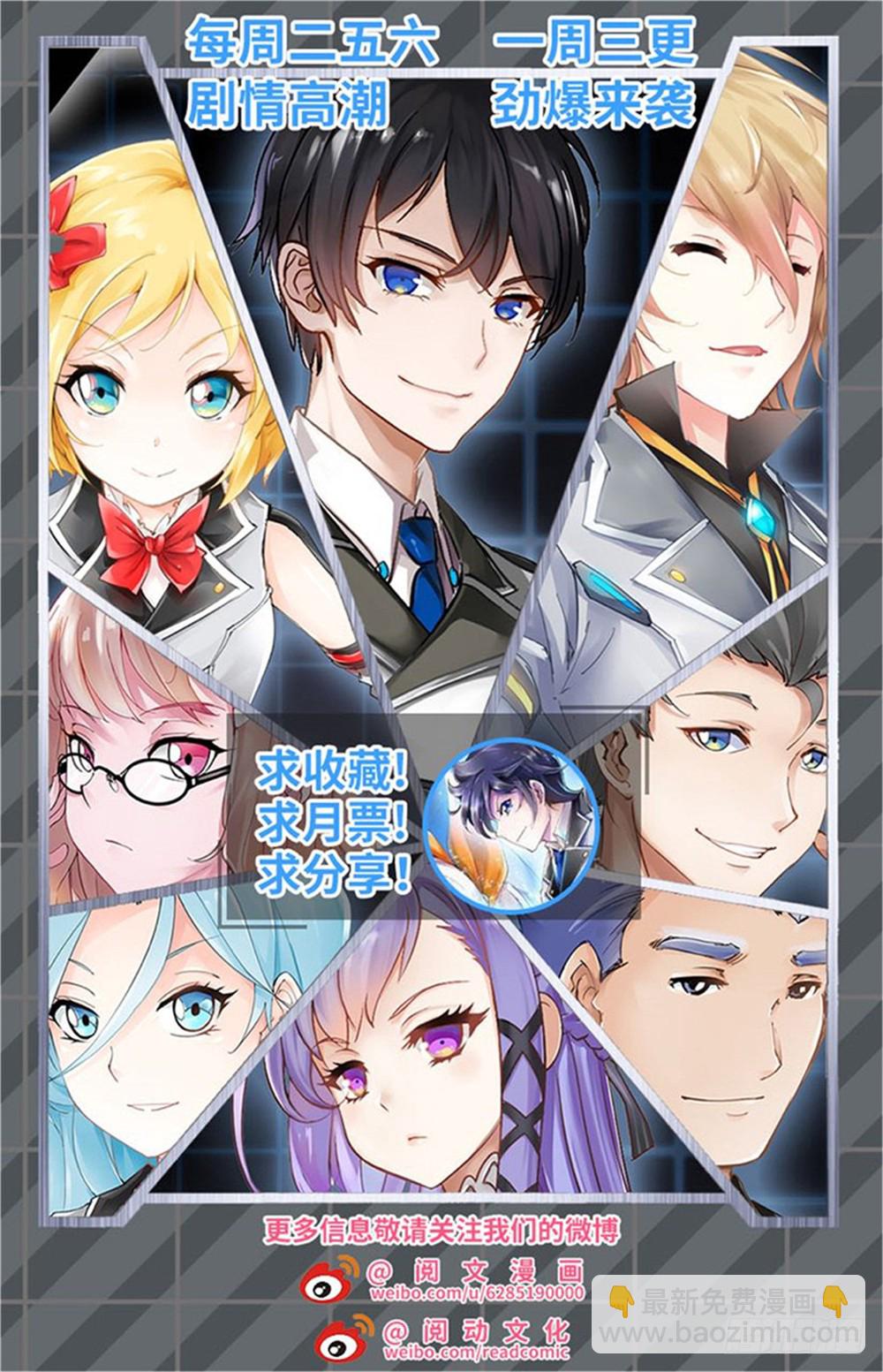 第248话-第249话