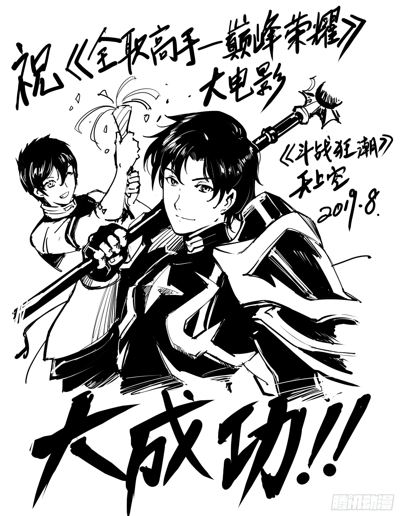 第248话-第249话