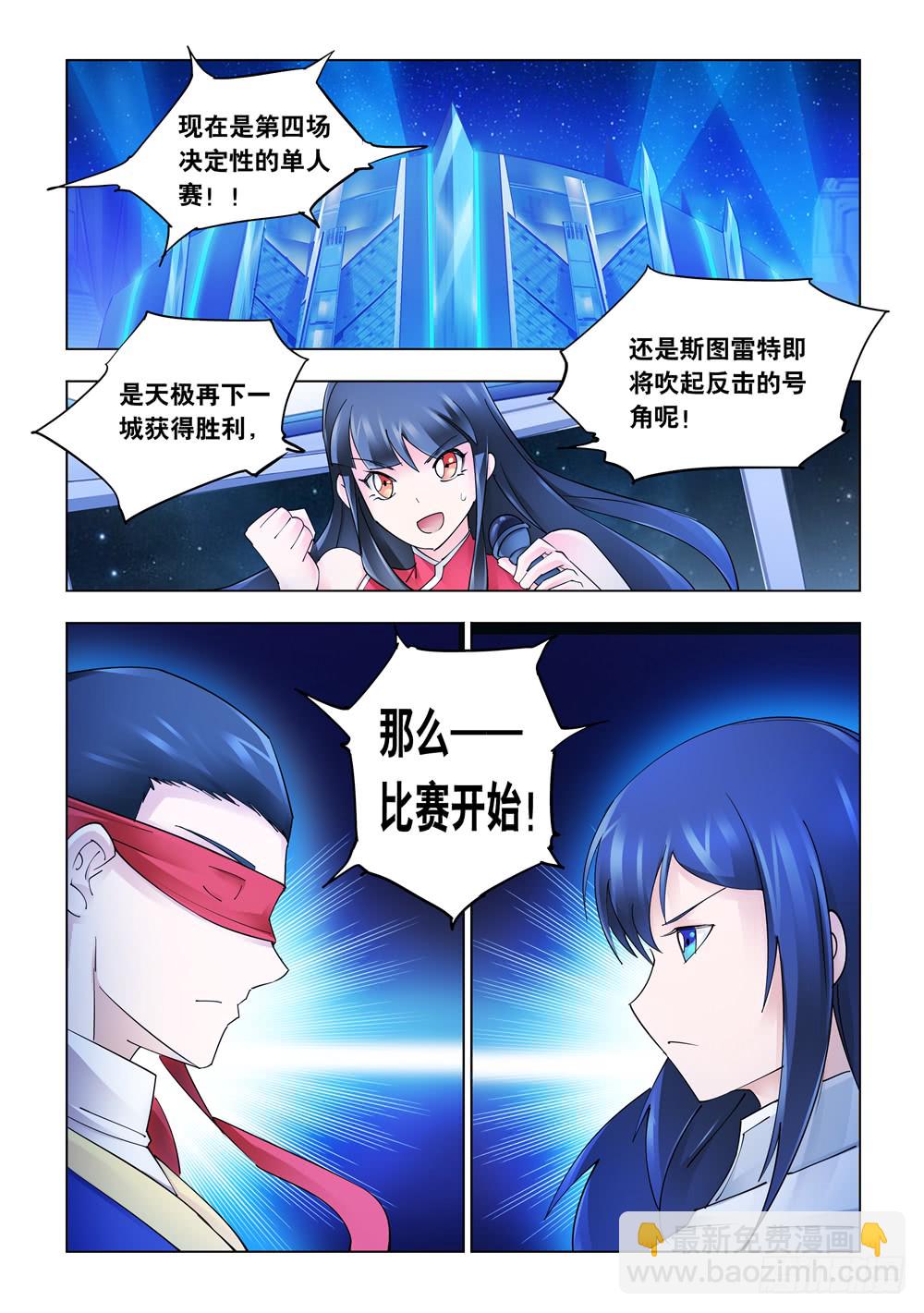 第248话-第249话