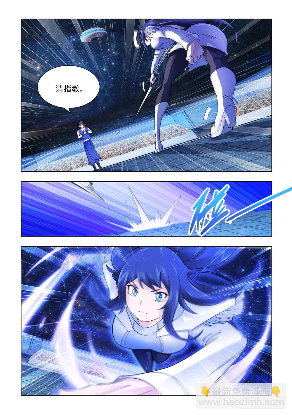 第248话-第249话