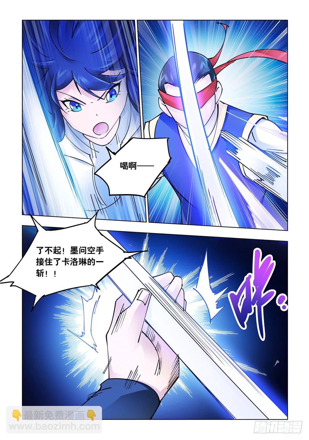 第248话-第249话