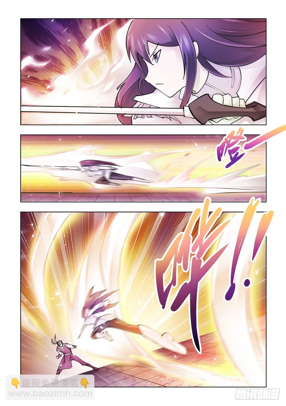 第248话-第249话