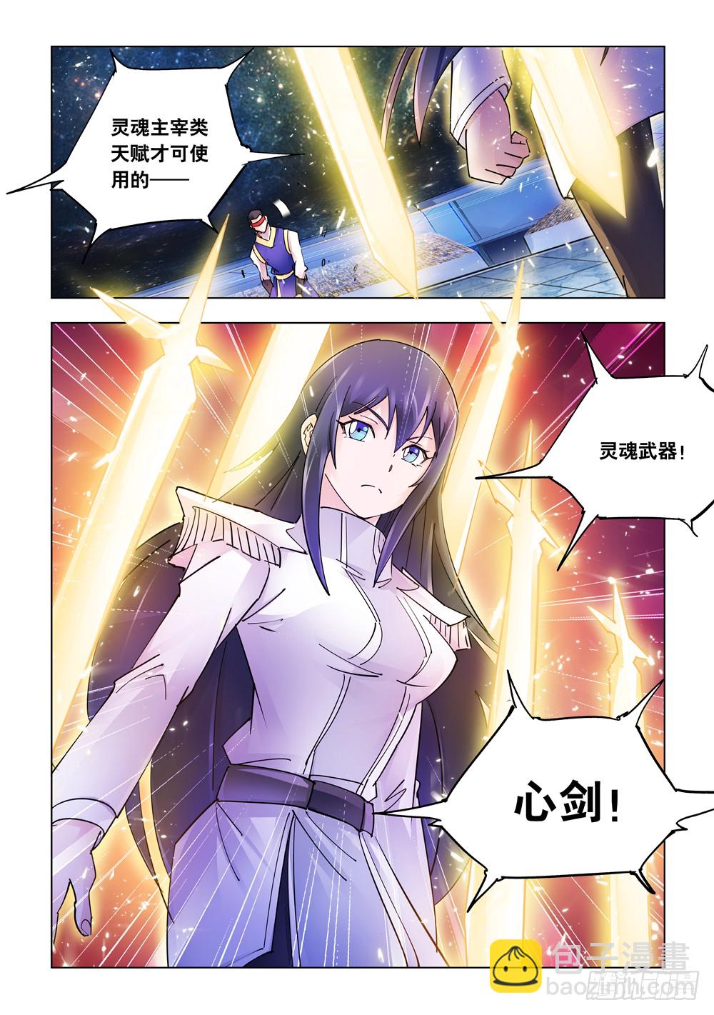 第250话-第251话