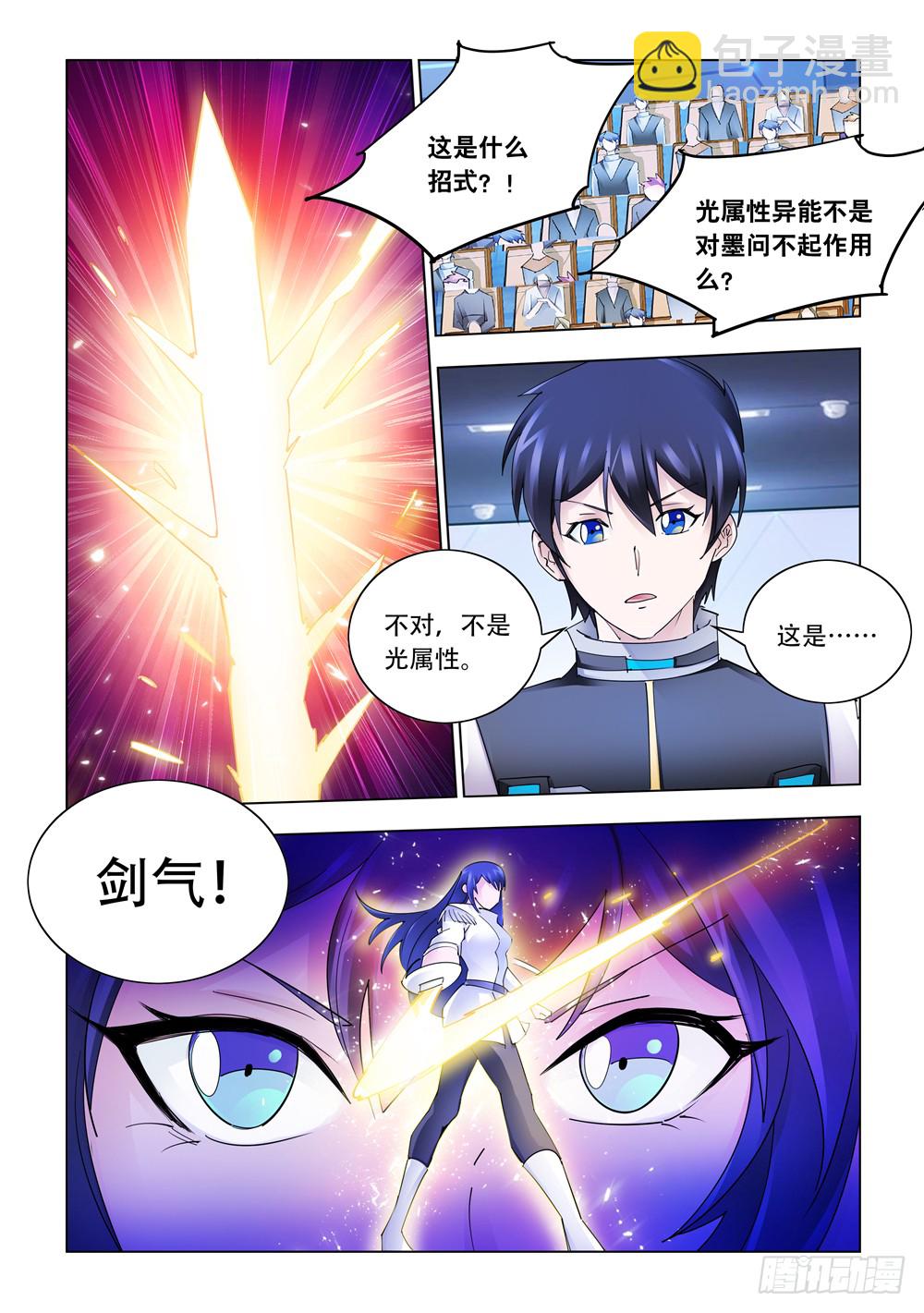 第250话-第251话