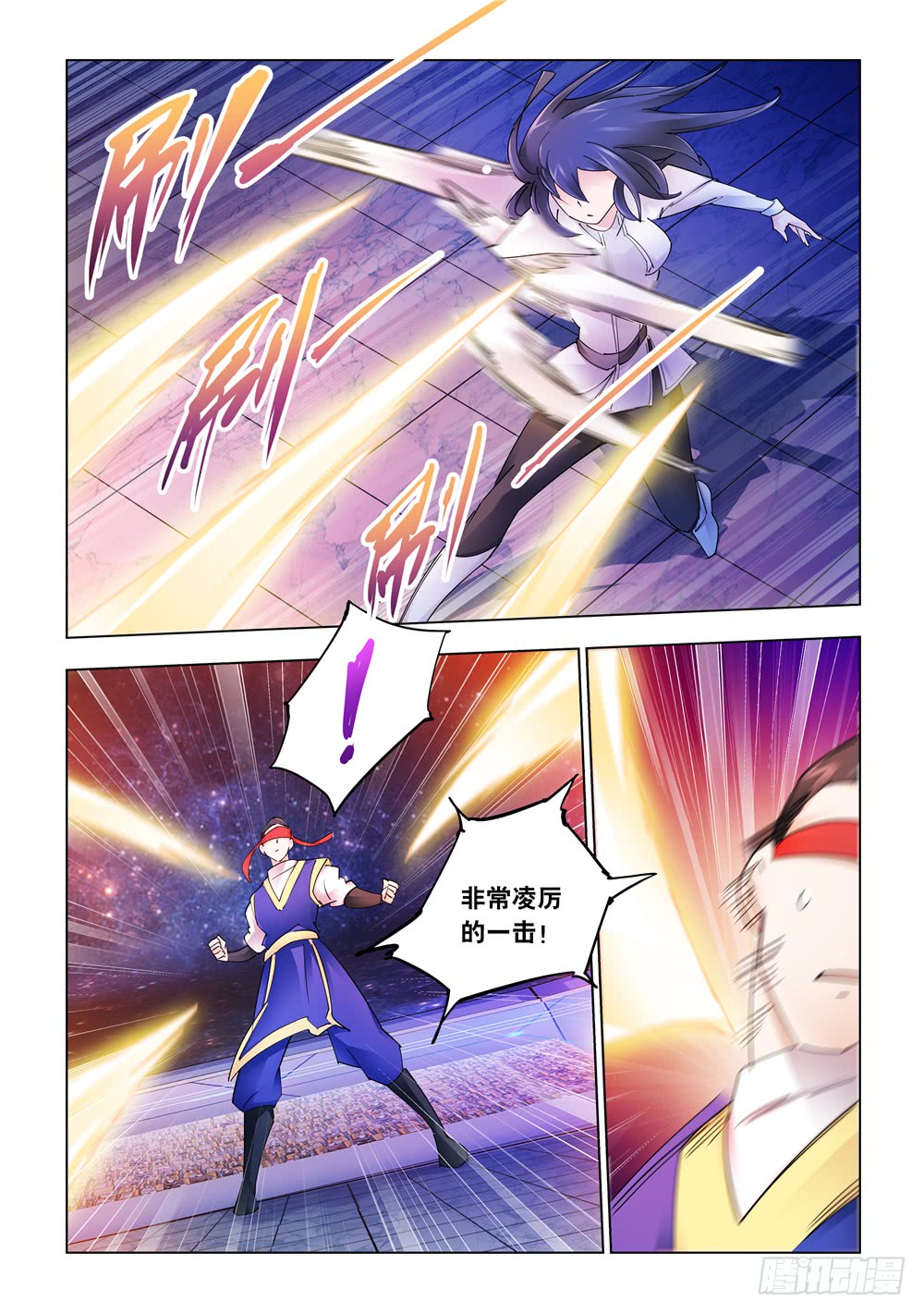 第250话-第251话