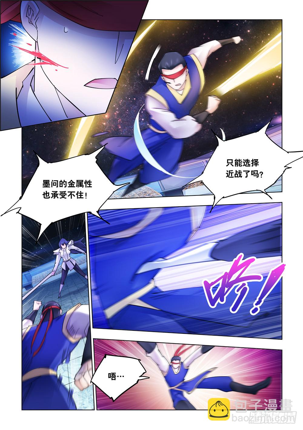 第250话-第251话