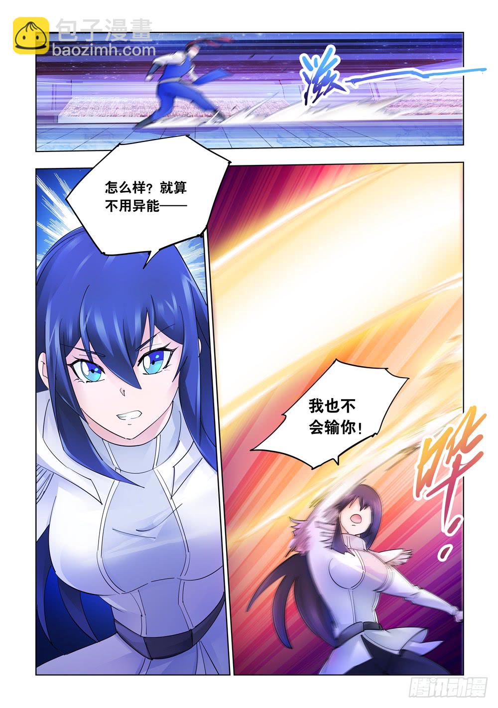 第250话-第251话