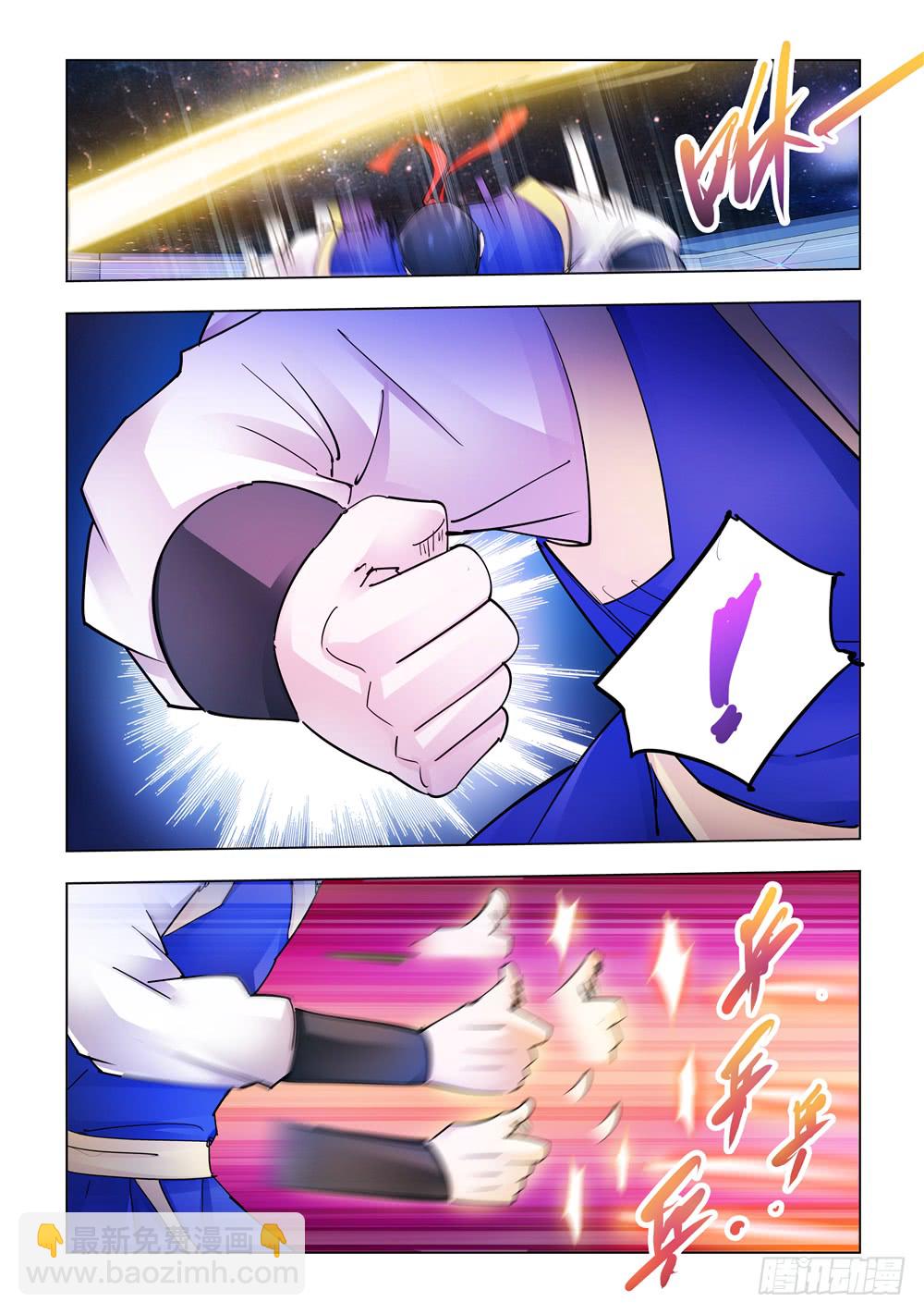 第250话-第251话