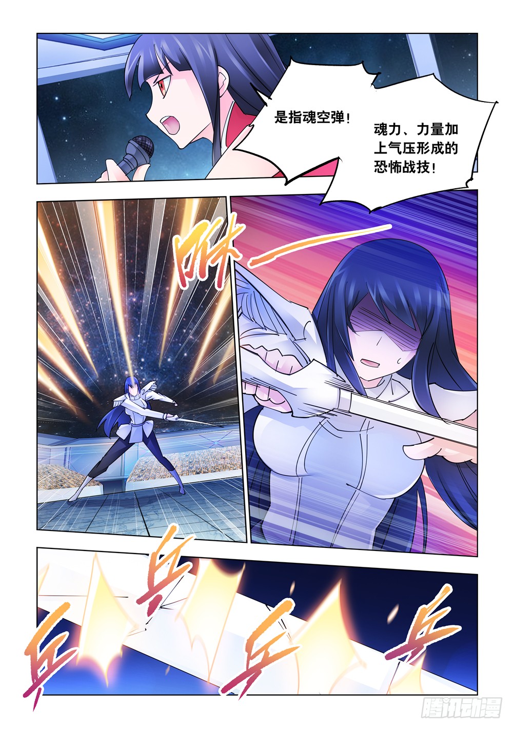 第250话-第251话