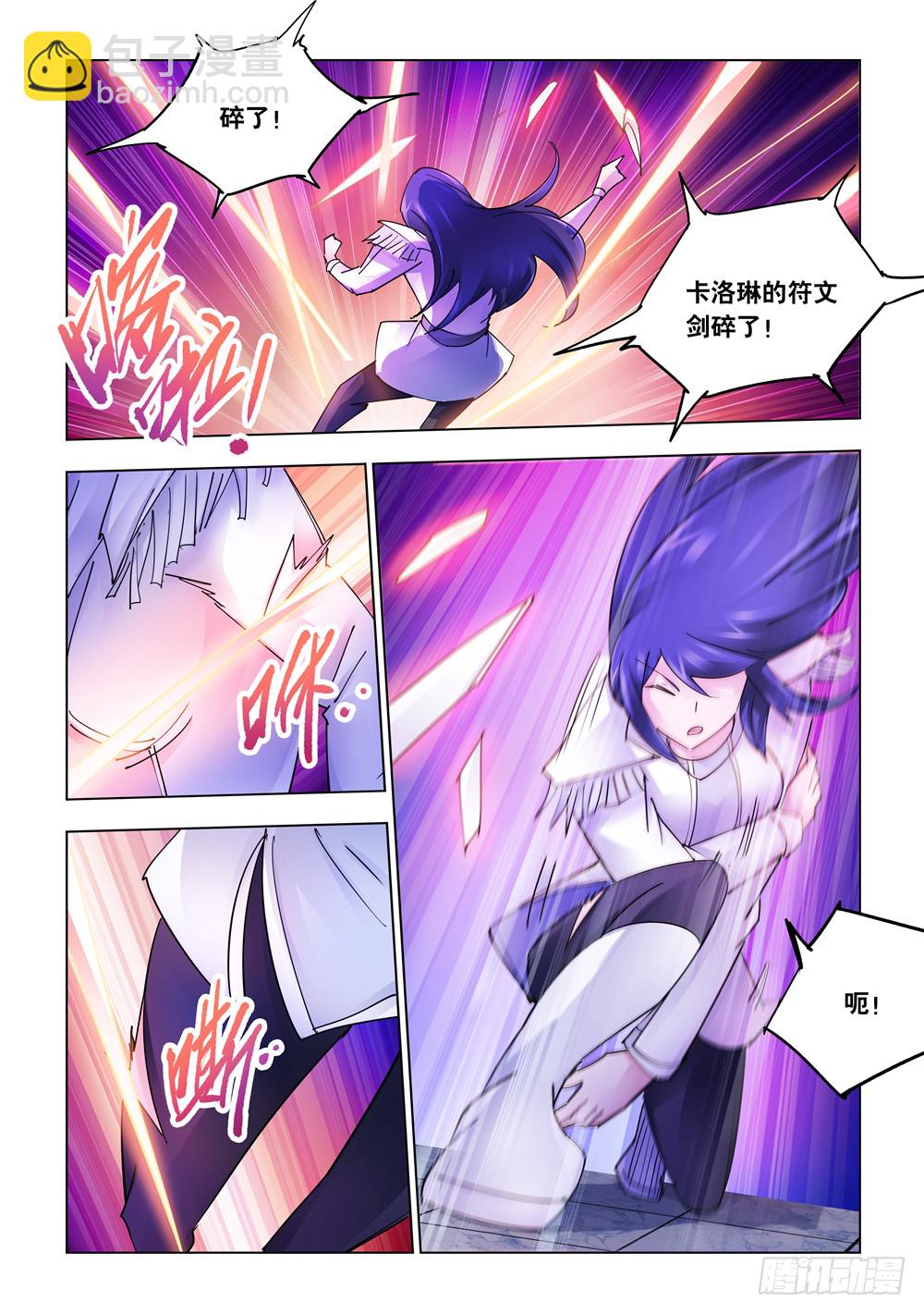 第250话-第251话