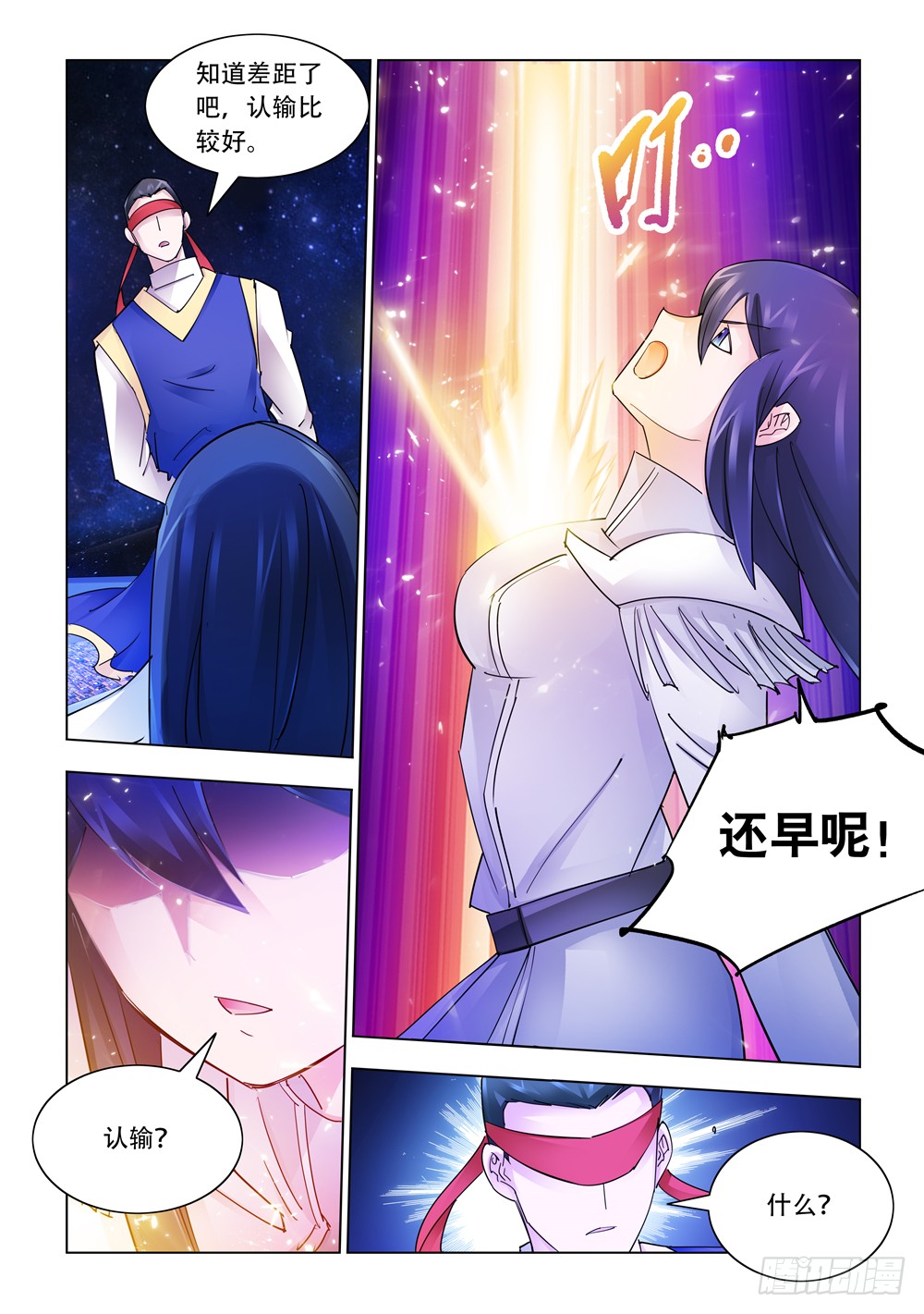 第250话-第251话