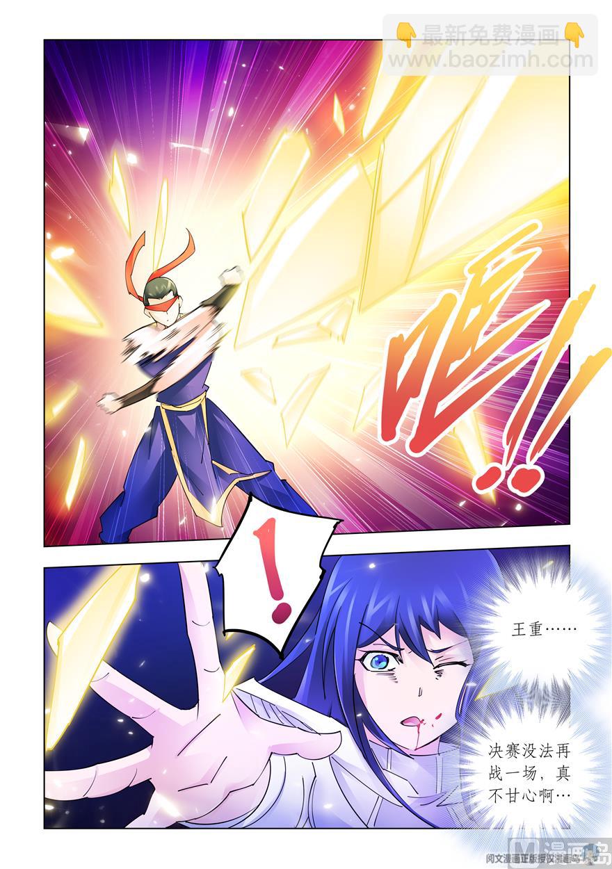 第251话-第253话