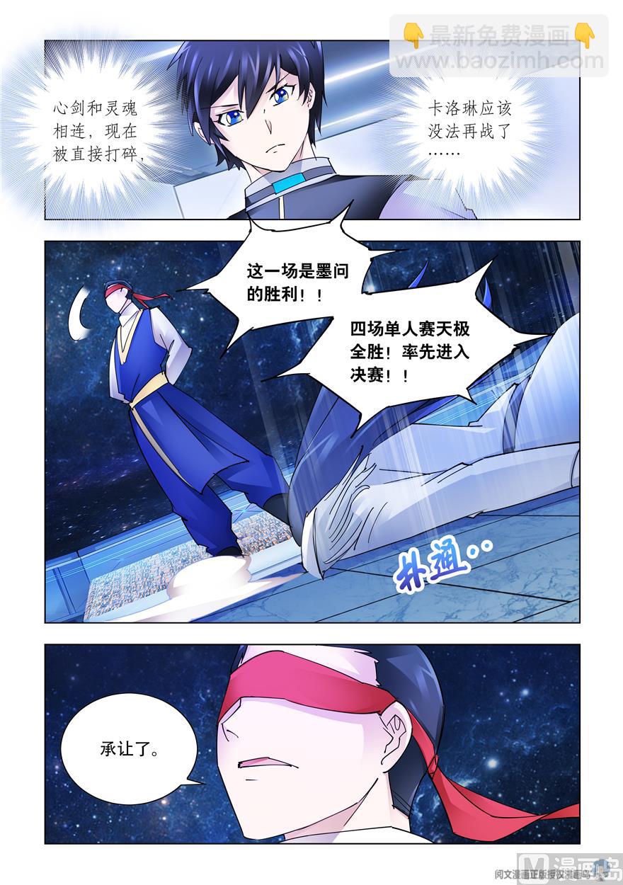 第251话-第253话