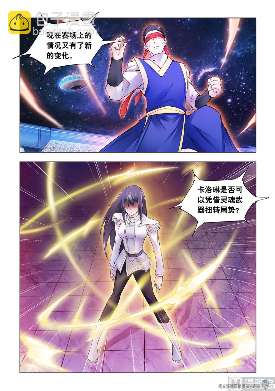 第251话-第253话
