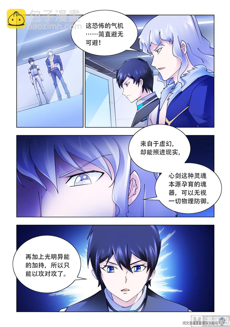 第251话-第253话