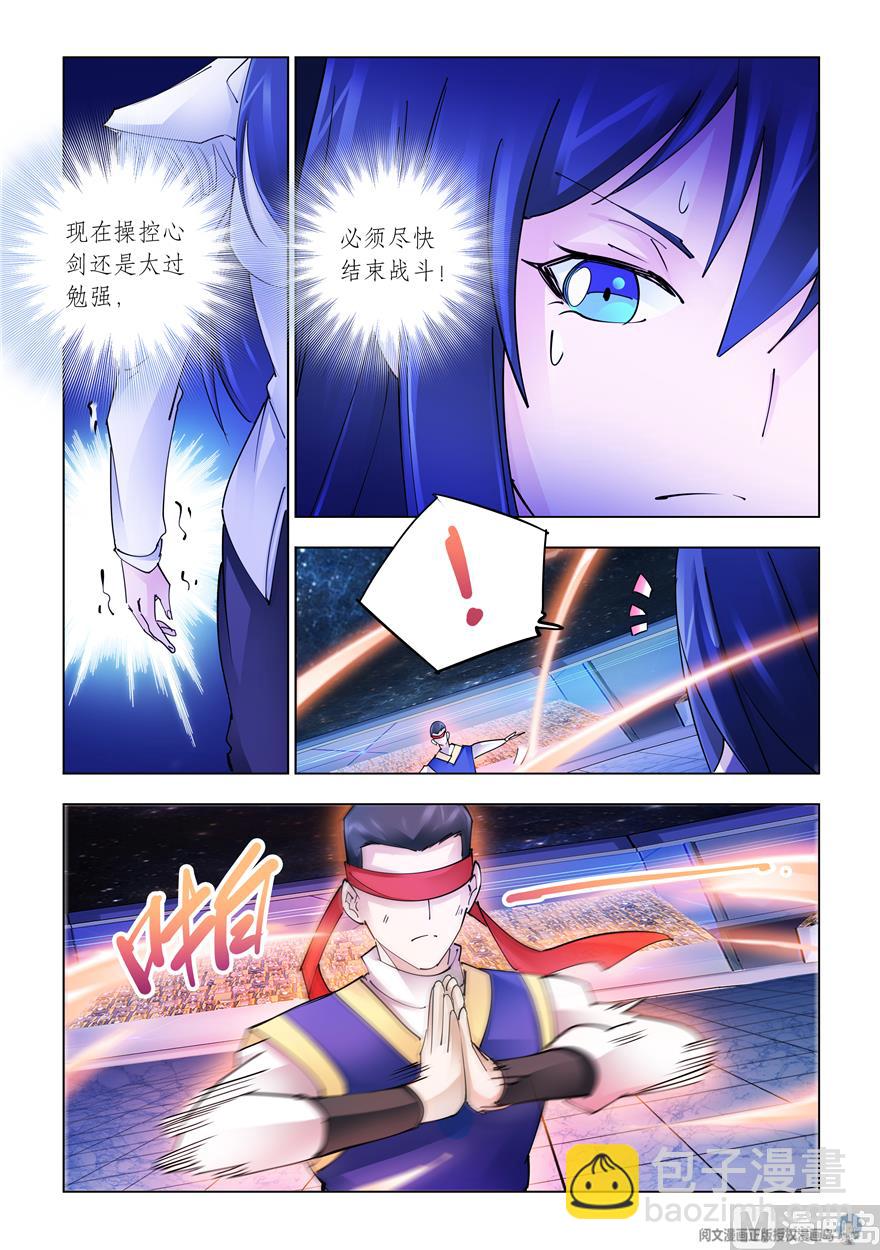 第251话-第253话