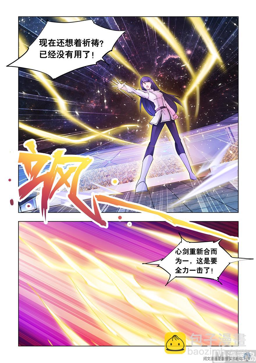 第251话-第253话