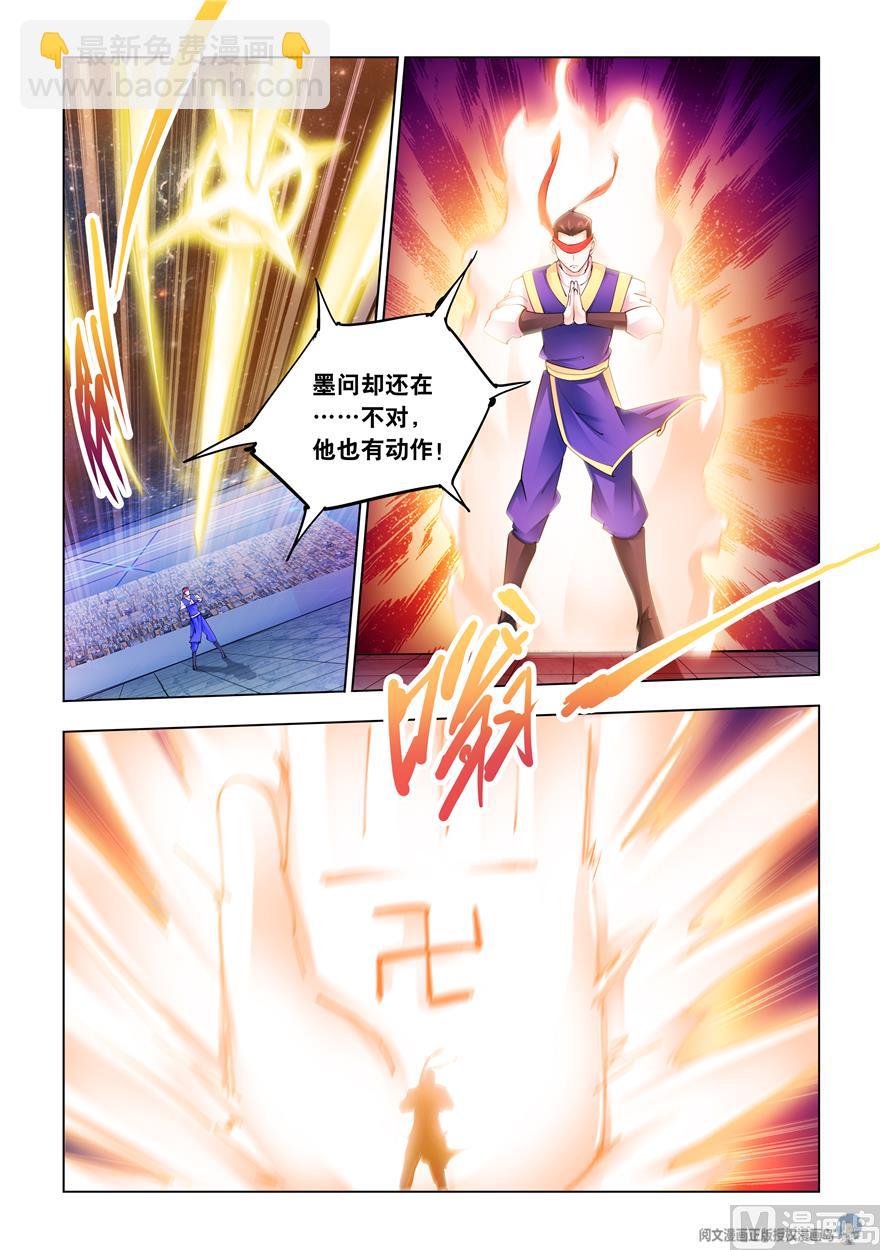 第251话-第253话