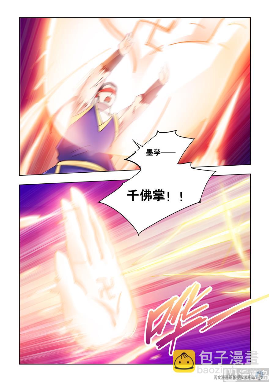 第251话-第253话