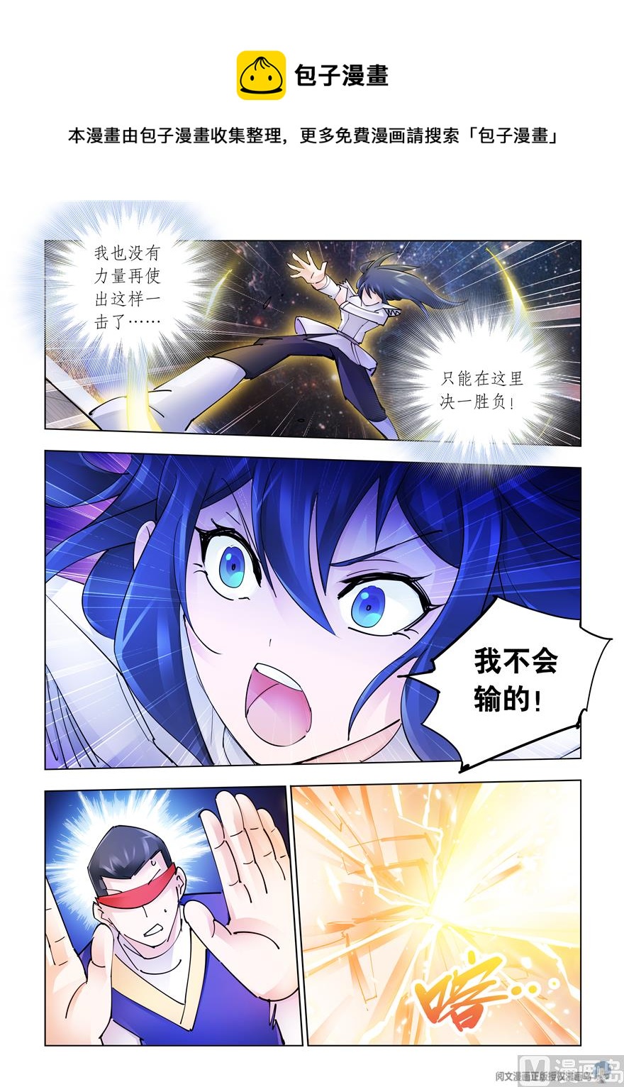 第251话-第253话