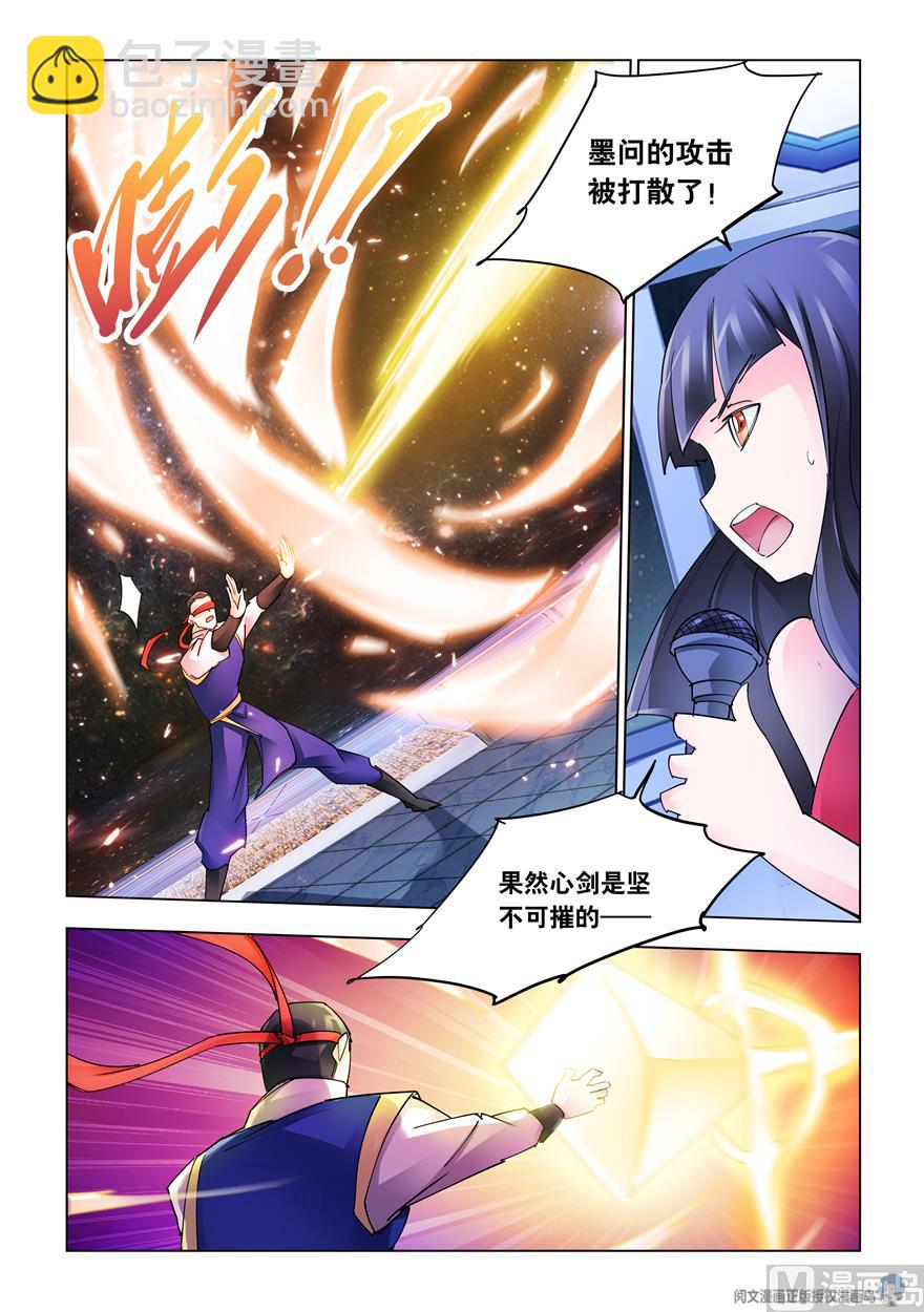 第251话-第253话
