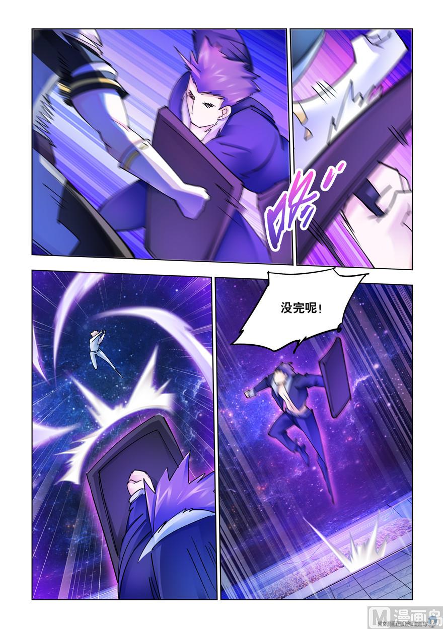 第253话-第255话