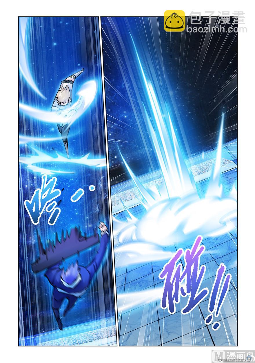第253话-第255话