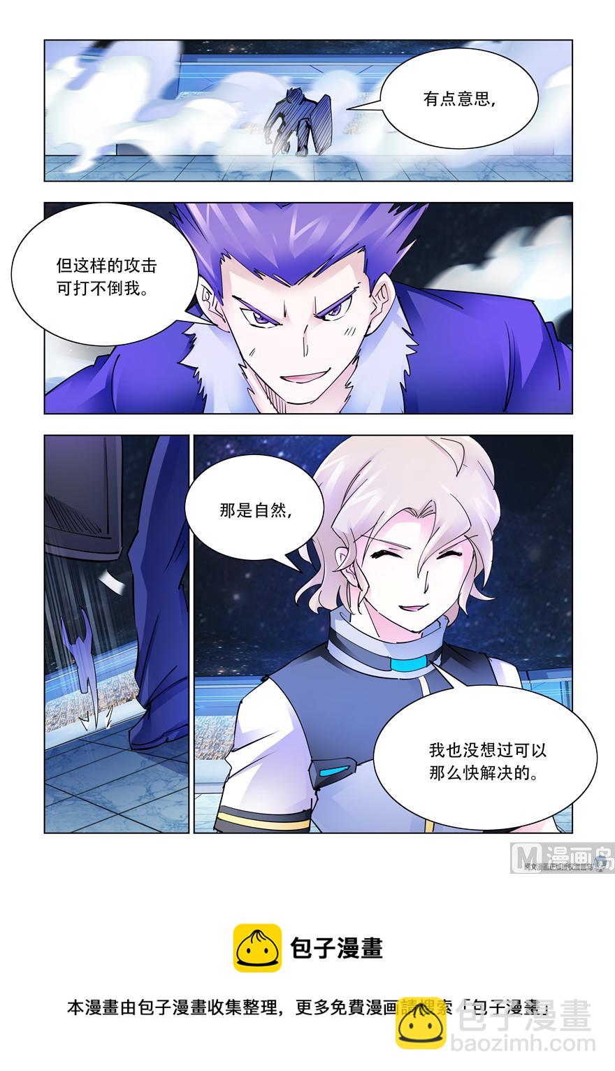 第253话-第255话
