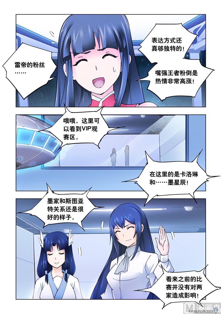 第253话-第255话