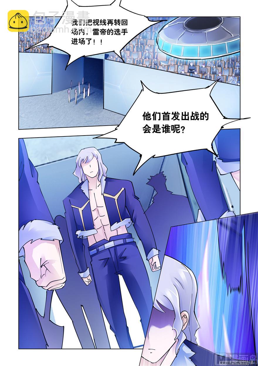 第253话-第255话