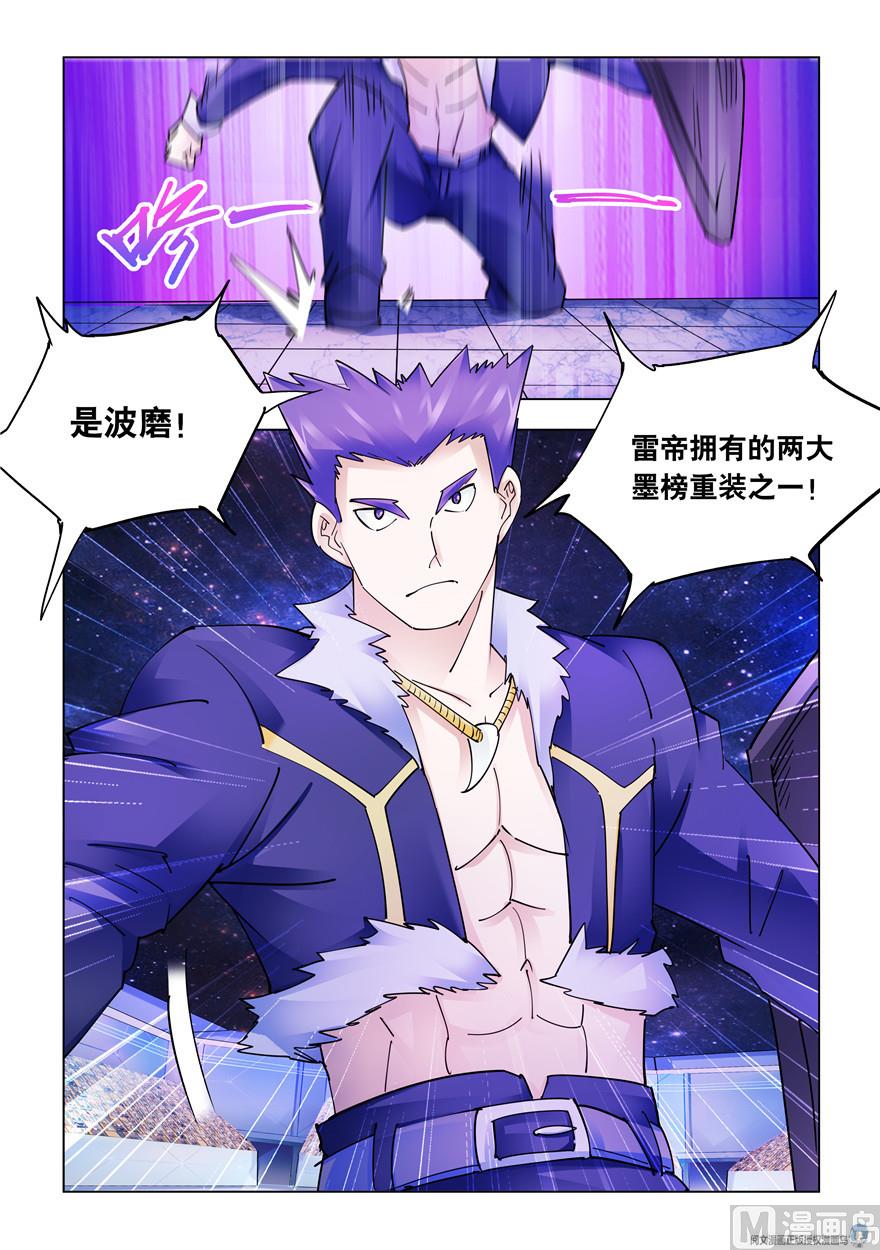 第253话-第255话