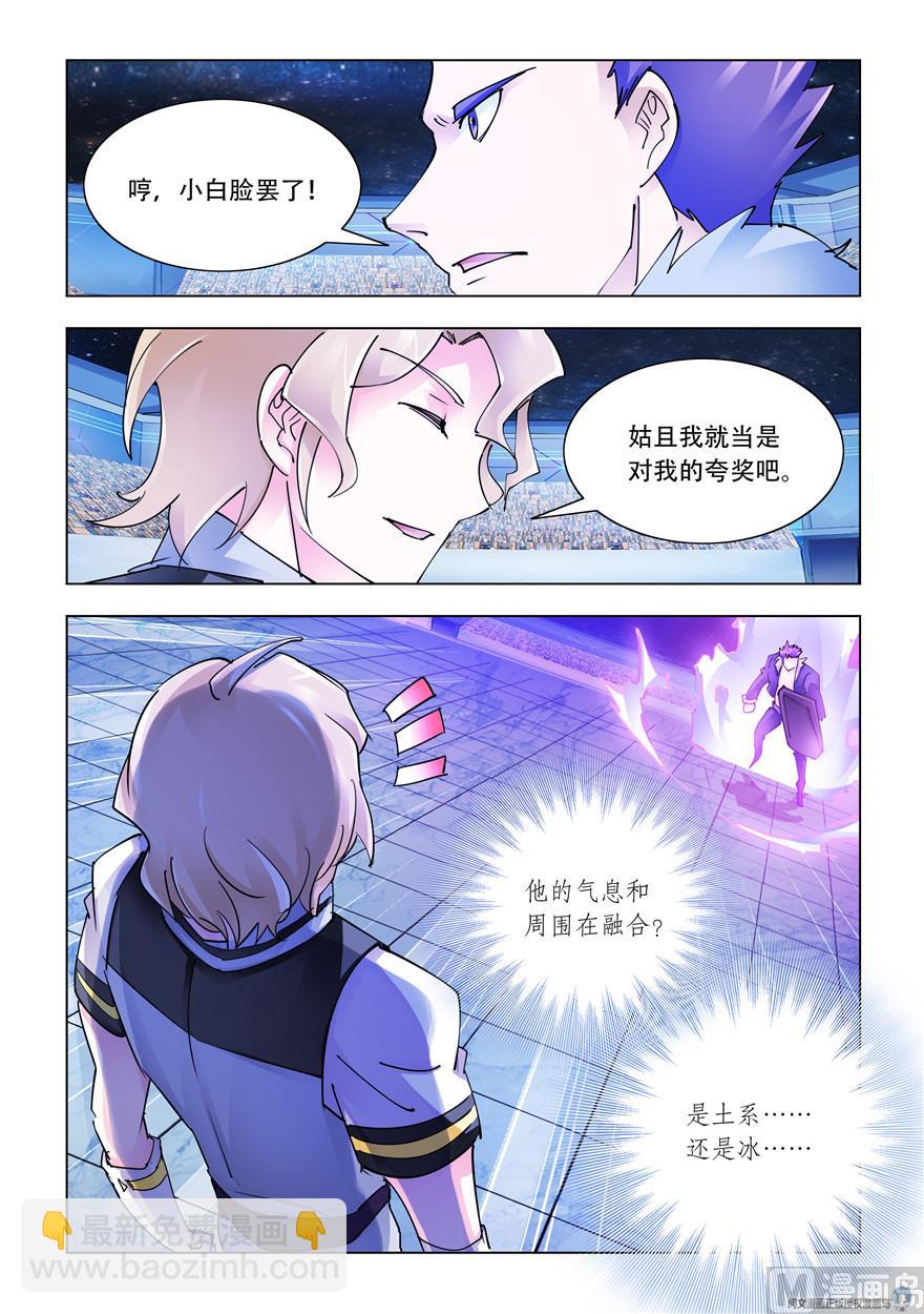 第253话-第255话