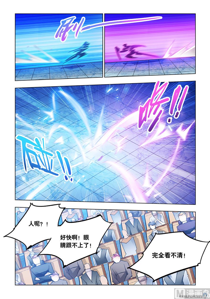 第253话-第255话