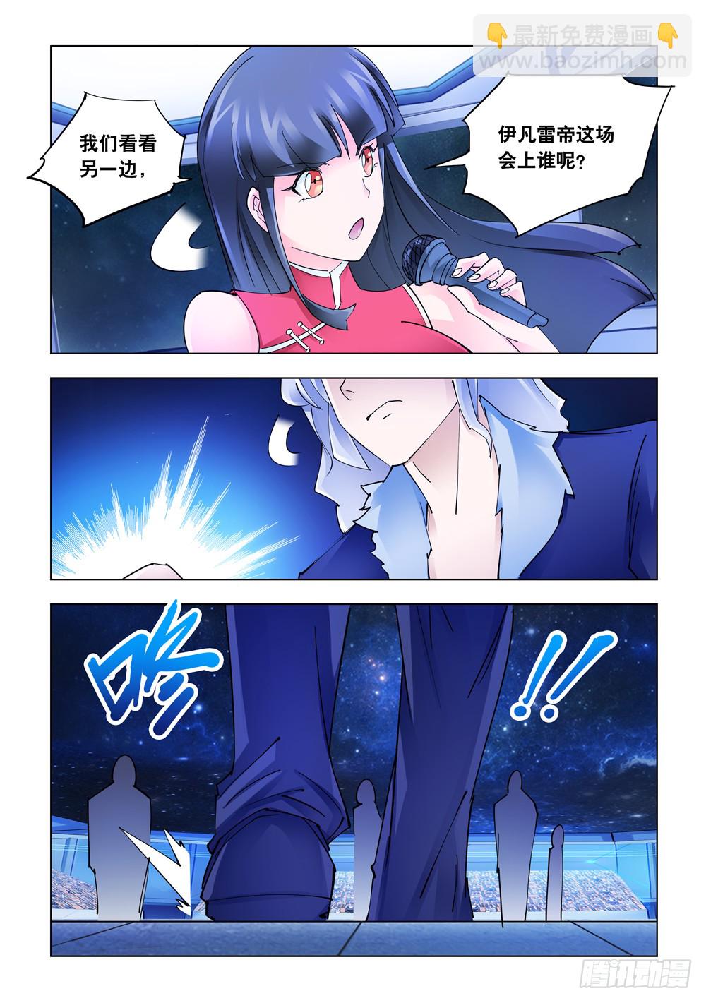 第256话-第257话