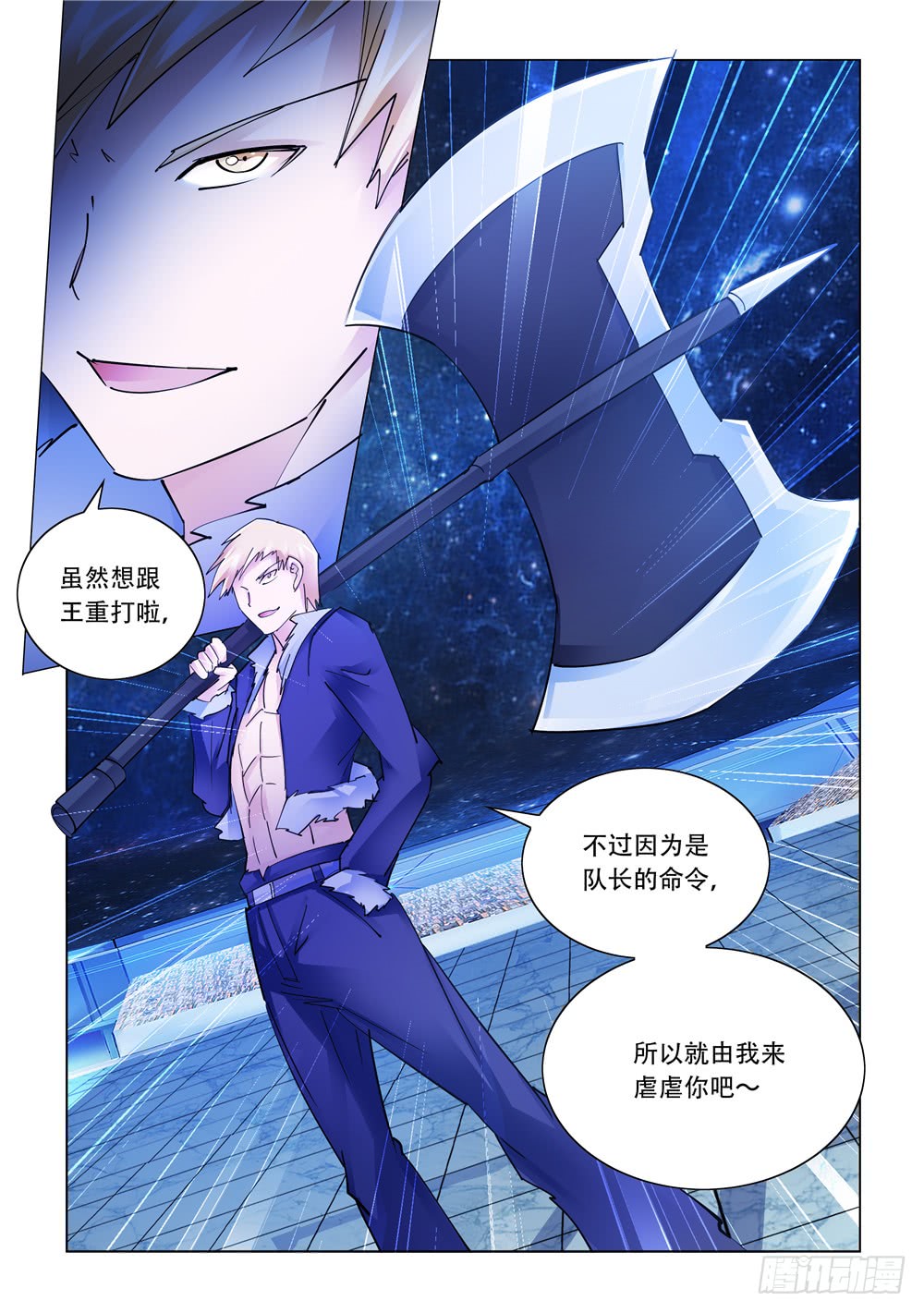 第256话-第257话