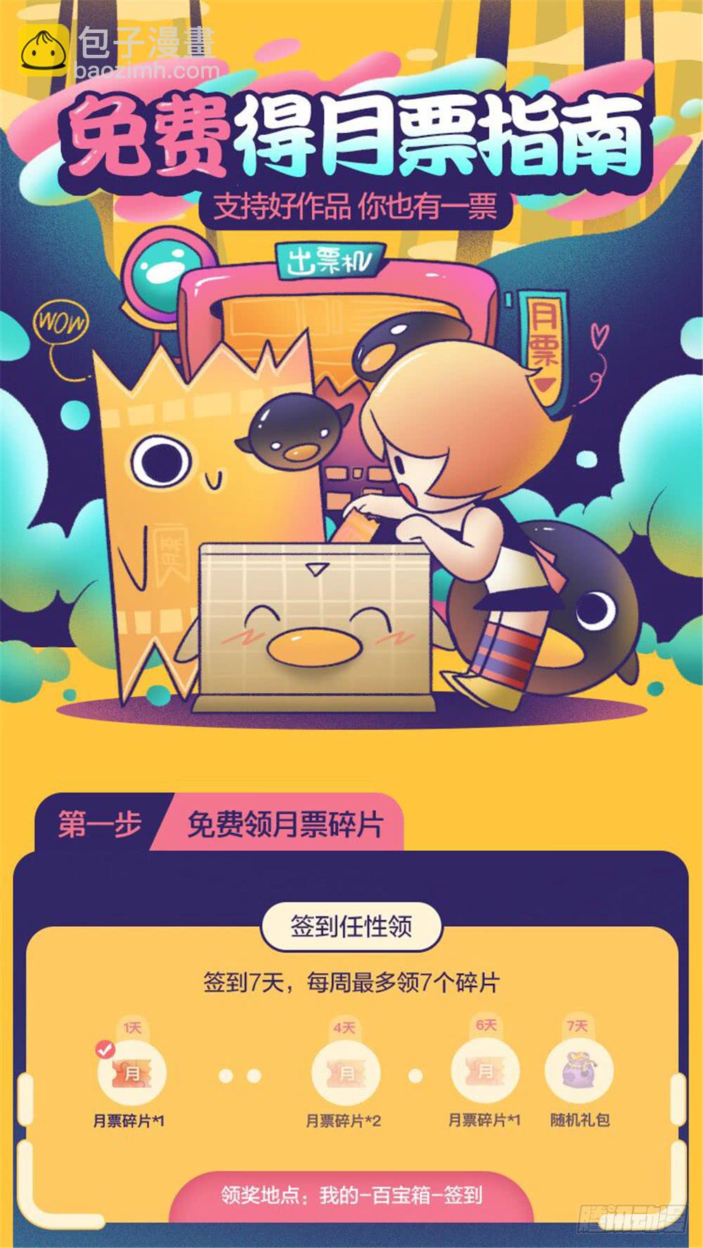 第256话-第257话
