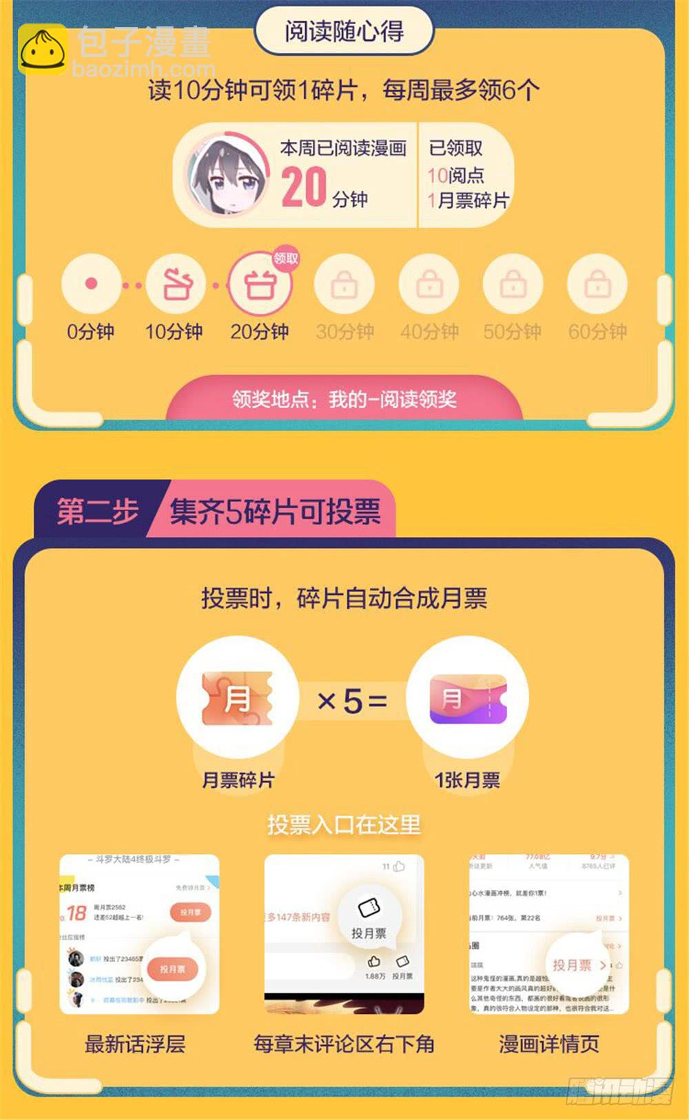 第256话-第257话
