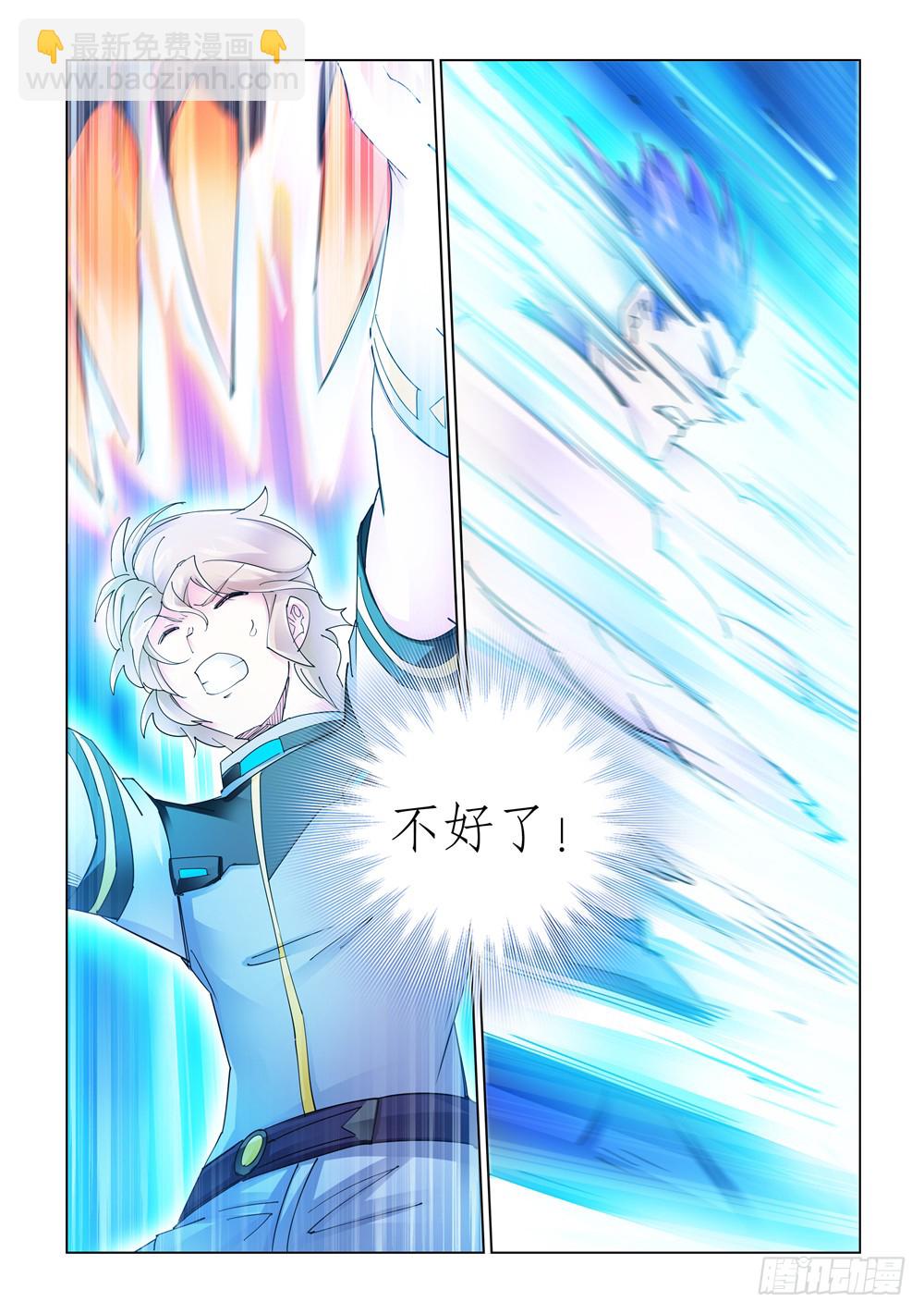 第256话-第257话